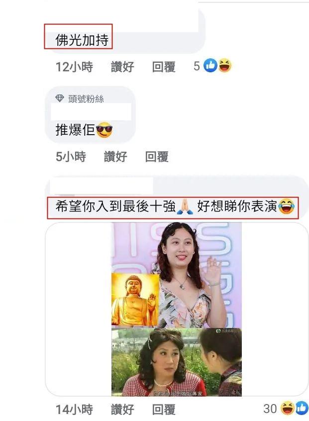 落选港姐身材被指虎背熊腰,港姐竞选混血21岁