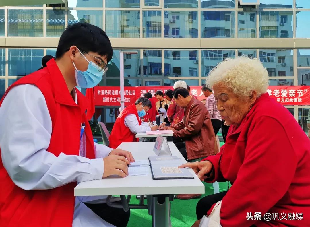 老年人的重阳节怎么过,巩义九九重阳节活动