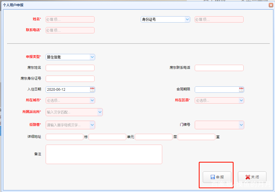 成都年审居住证需要什么资料,2020年成都居住证办理流程