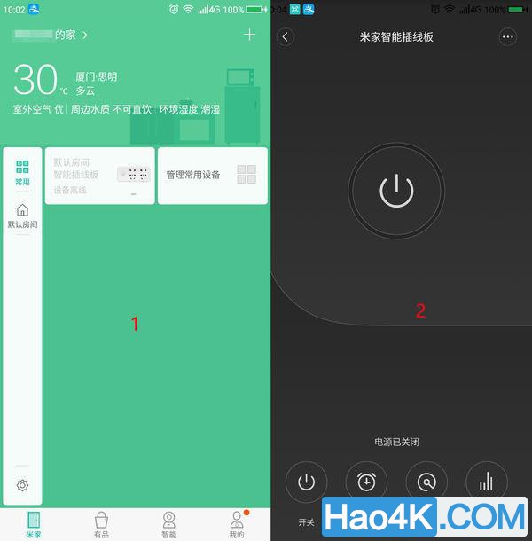 我的nas使用技巧，以及用万由HS-200S最简单的远程开机方法教程