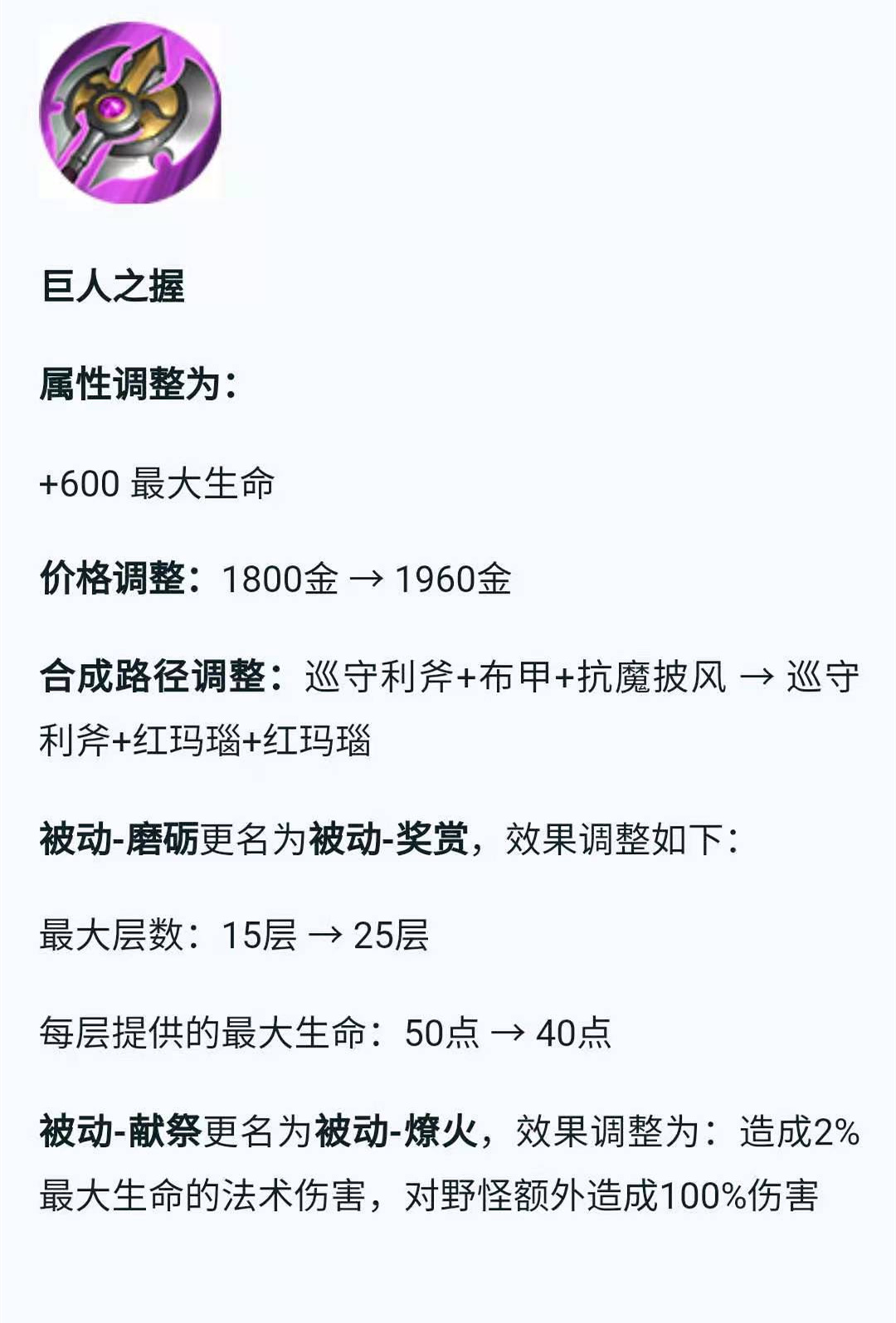 s23程咬金肉打野刀前期要升满吗,王者荣耀s23赛季最强反野辅助英雄