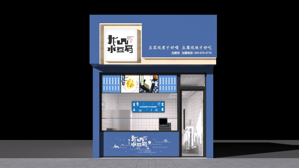 创富｜龙山水豆腐加盟，财富之门的象征