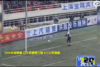 辽小虎20年球赛,足坛往事辽小虎