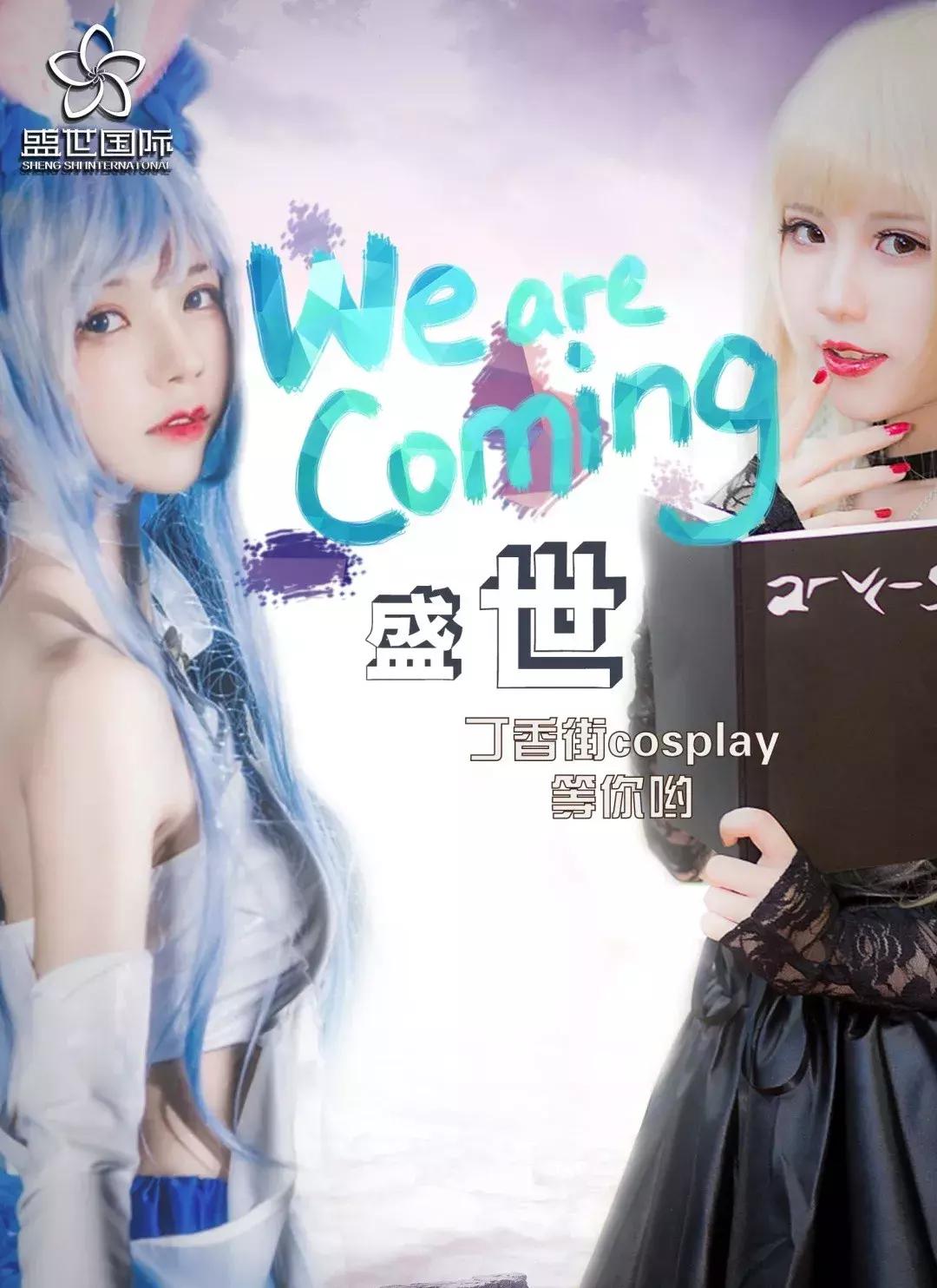 深圳平湖区美食节,平湖华南城美食节