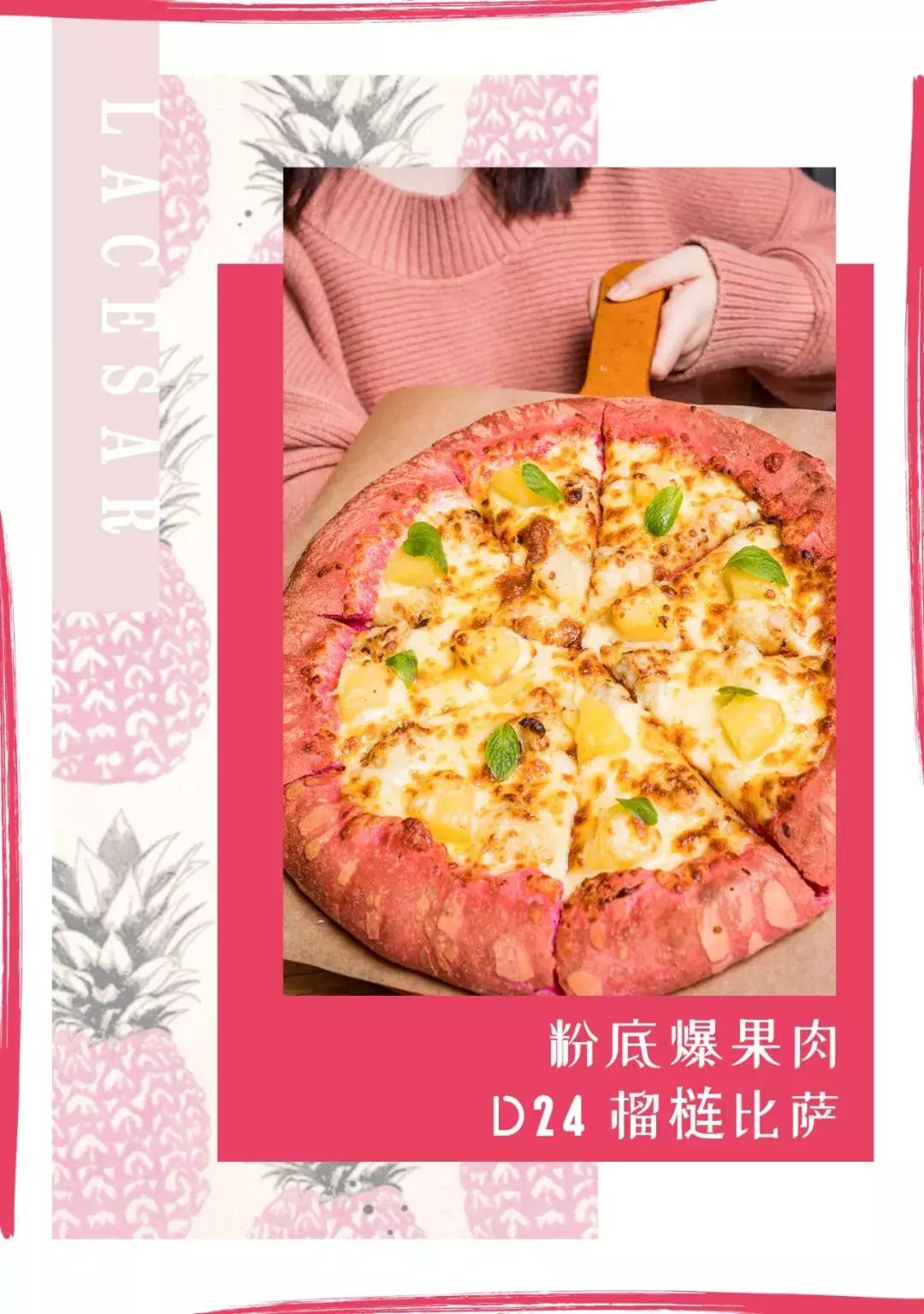 榄旈兘pizza,榄旈兘绮夌孩pizza