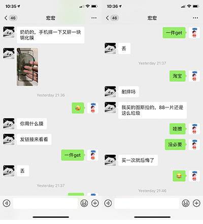 iphone钢化膜哪种防摔,苹果手机钢化膜莫名其妙碎