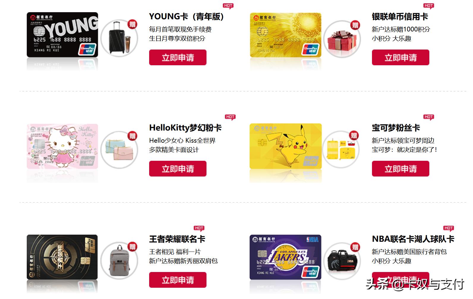 银行“零售大王”，招商银行的套路太深，原来它一直在布局