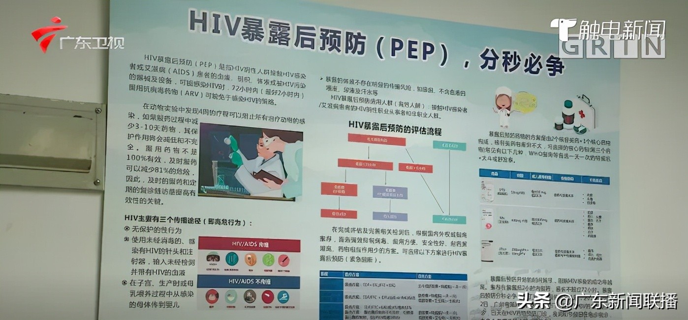 在街上被人针管扎感染概率,在街上被人用针扎了怎么办