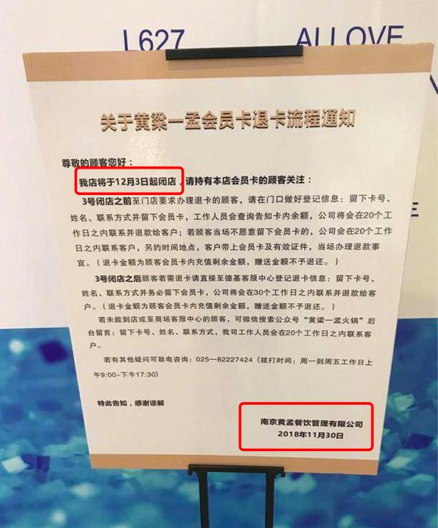 黄粱一梦中的梁,黄粱一梦观看