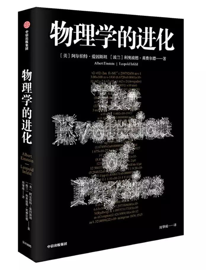 2022中信年度好书,2021中信十大好书
