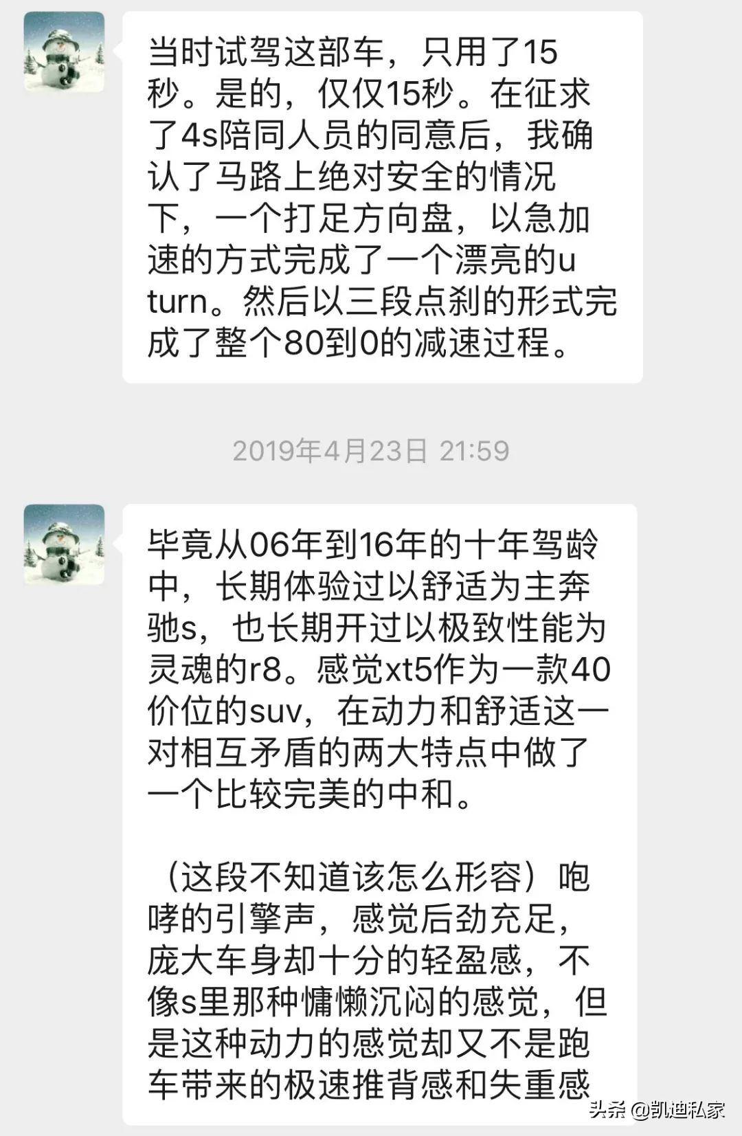 坐着奔驰长大的孩子,坐着儿子开的车倍感幸福