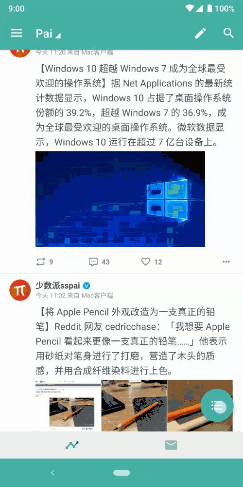 微博第三方客户端哪个好,第三方微博客户端哪个好