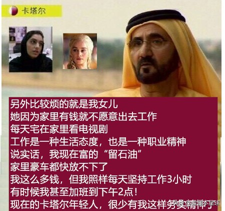 卡塔尔如何成为劳工圣地,卡塔尔怎么才能去