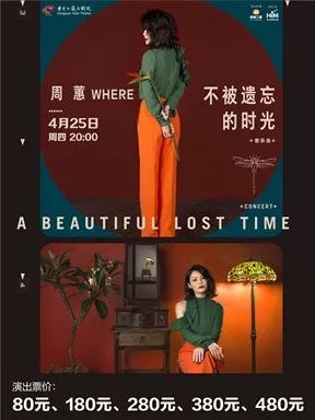 莫文蔚孙燕姿张惠妹林忆莲同台,莫文蔚李宇春