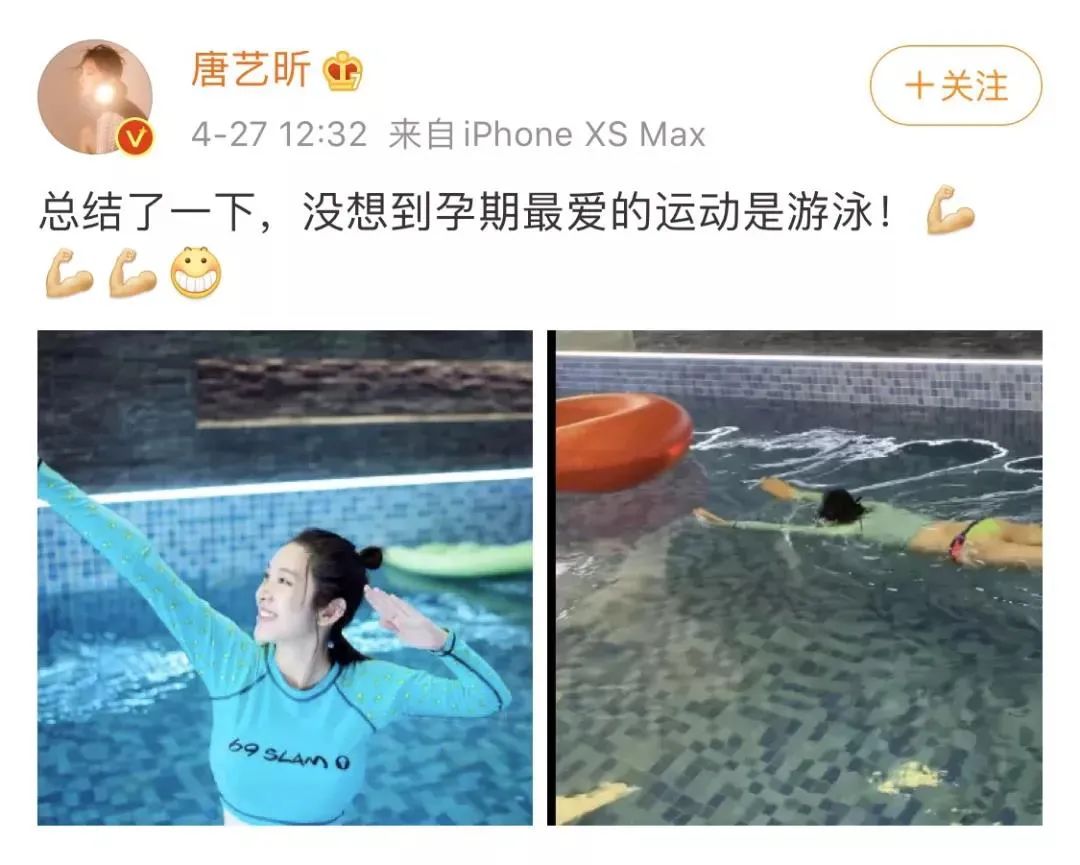 刘璇二胎倒立上了热搜，孕期该如何适当锻炼？