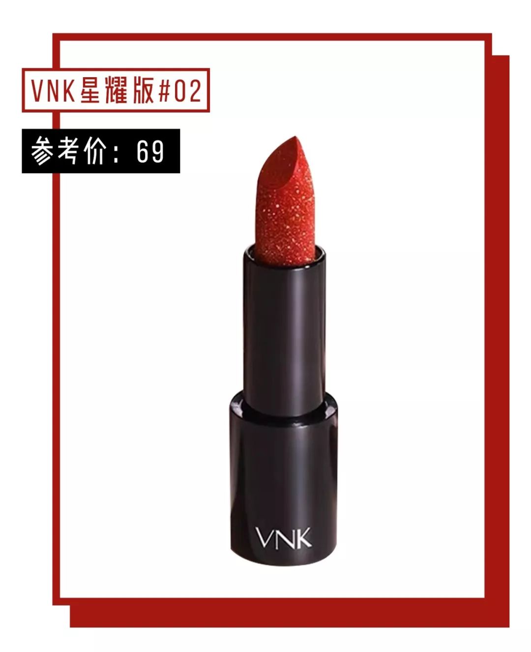 最好看的9支口红,必买的10支口红推荐哪款