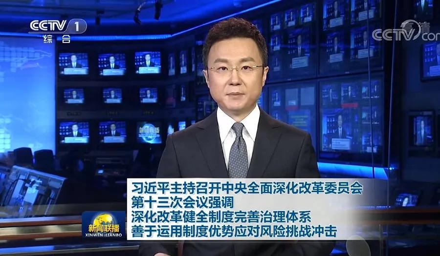 创业板改革哪个板块好,创业板改革最新方法和政策