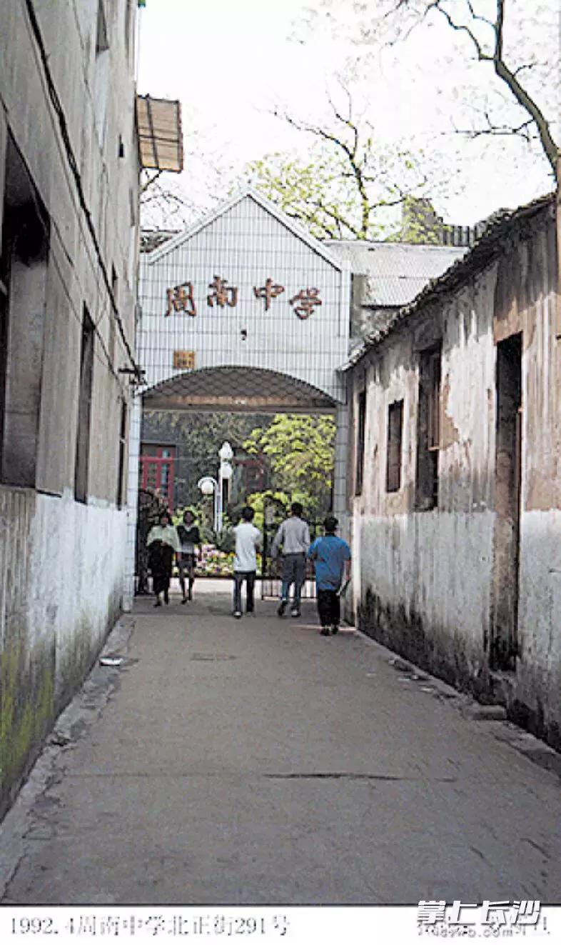 长沙黄兴路童年记忆,长沙太平街儿时记忆