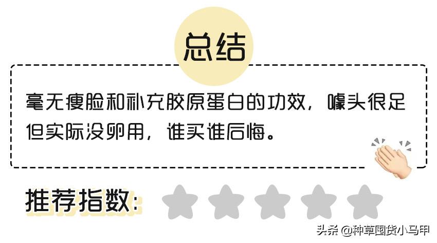 网红面膜产品打假测评,芮一面膜有激素超标吗