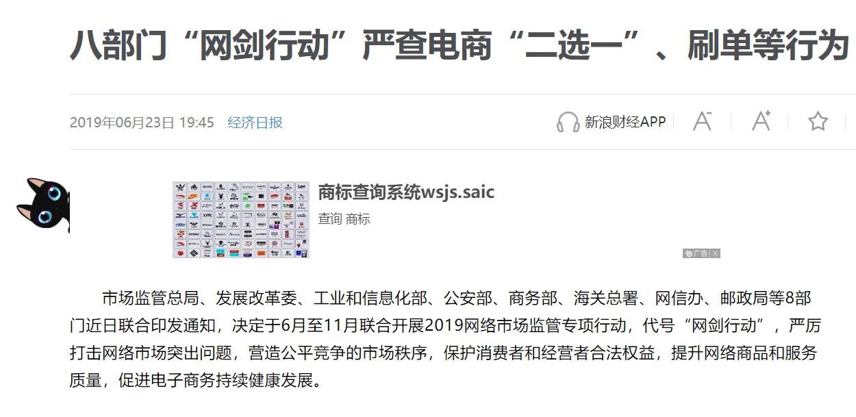刷单的链接被查会降权吗,降权的链接继续刷单有什么后果