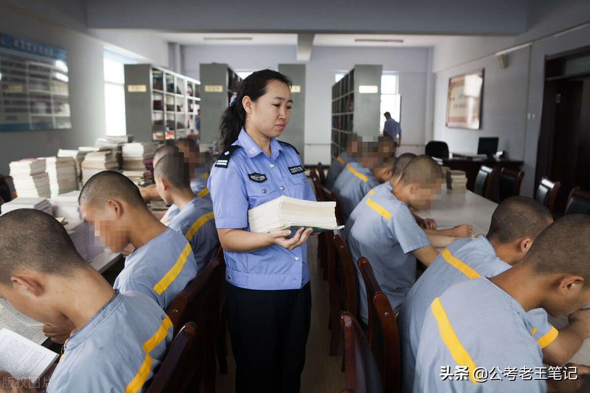 狱警的工资待遇,狱警工资比公安高吗