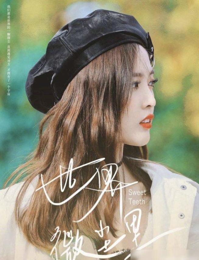 吴宣仪粉丝脱粉事件,吴宣仪被粉丝翻牌