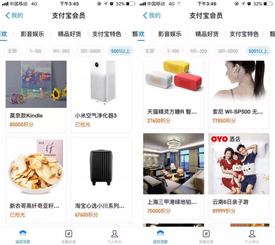 支付宝收钱有奖积分年底清零吗,支付宝积分过年会清零吗