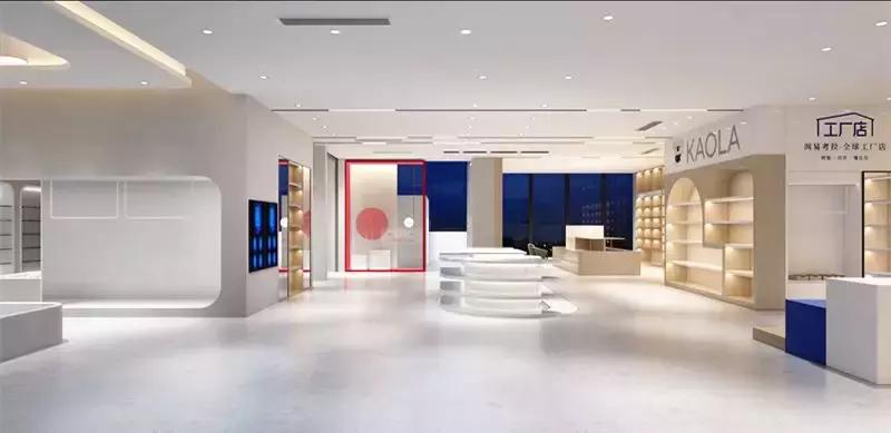 网易考拉什么时候开业,网易考拉首家线下旗舰店