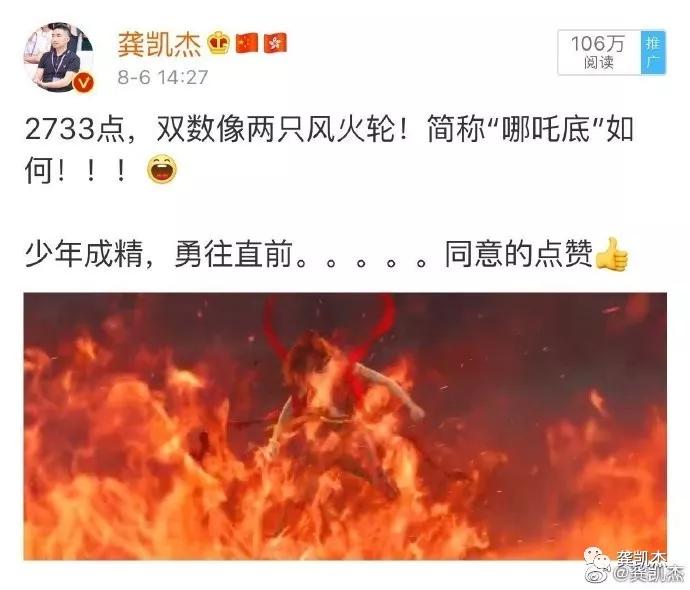 下周超盘日志~~~~附妖股