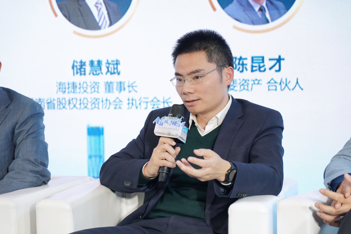 湘江论道｜政企校金联动，实现科技成果转化“加速度”