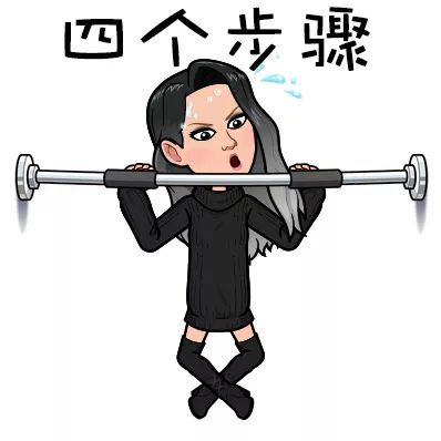 周冬雨腿型矫正方法,学生党肌肉型周冬雨同款瘦腿教程