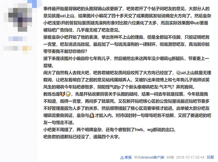 关于uzi的最新消息,uzi现在状态怎么样了