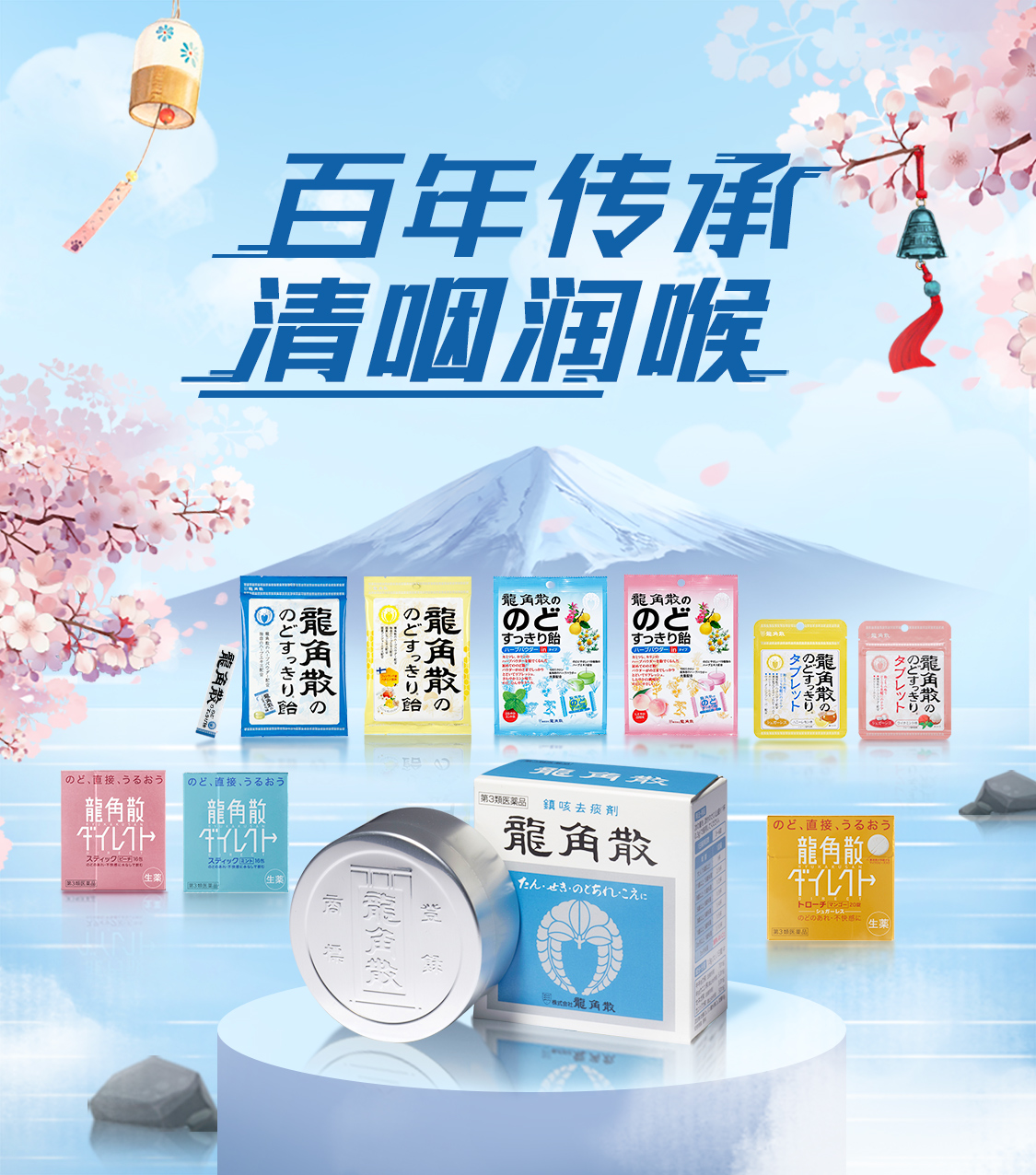 旅行淘货计划被搁浅龙角散等日本爆品线上抢先购