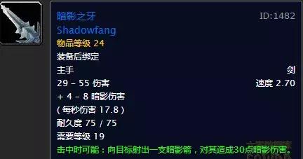 魔兽世界小号蓝色弓,魔兽世界经典旧世几个副本