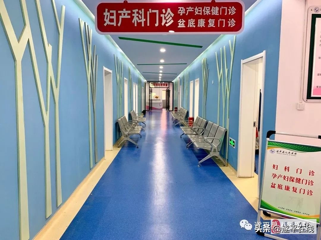 遂平县医院会整体搬迁吗,遂平县人民医院妇产科住院部环境