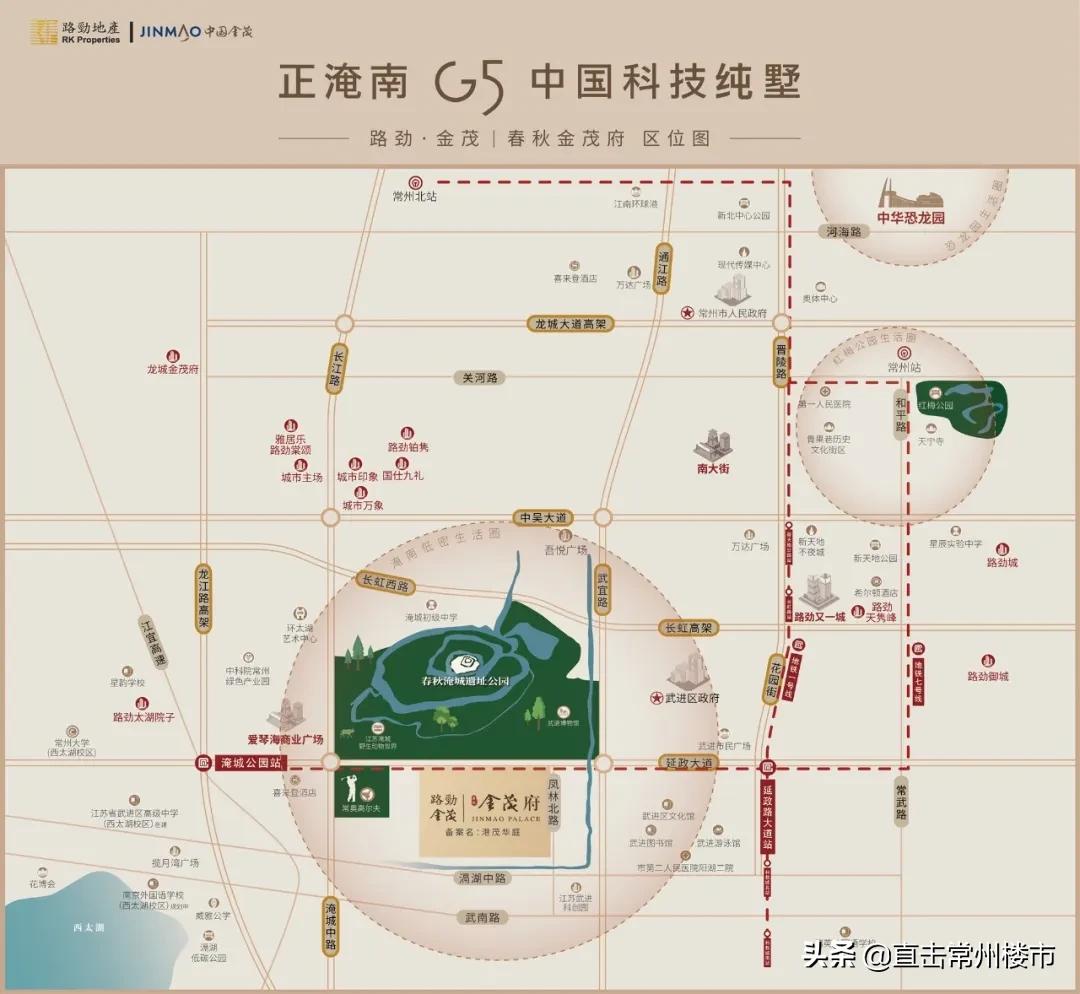 2021常州新开商业,沸腾最新报价