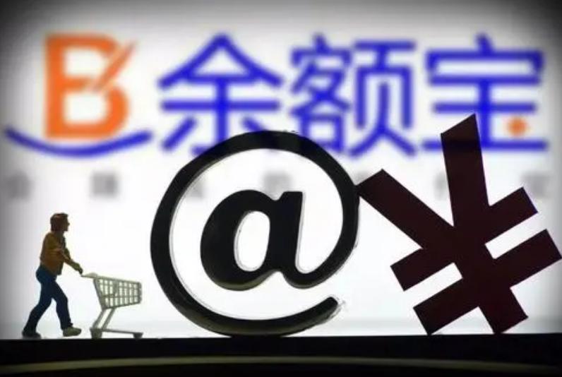 余额宝的安全性和银行哪个好,余额宝破万亿的后果