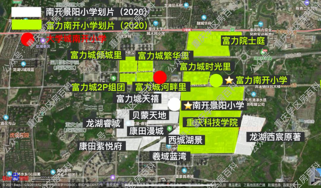 生态城南开小学学区划分,南开大学城有几所分校