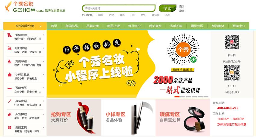 货源一件代发有哪些网站,闲鱼一件代发货源网站