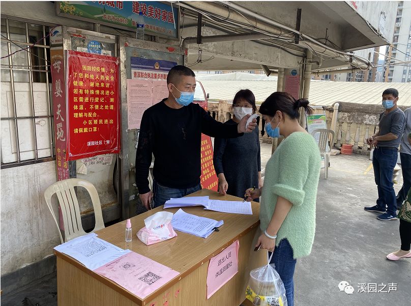 甘于奉献，共克时艰|溪园社区晟龙花园一期小区业委会自发当起防疫“管家”