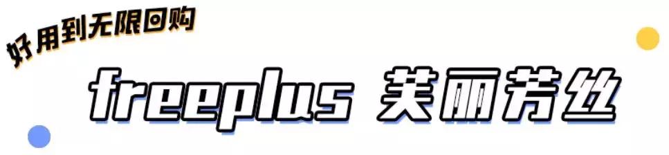 敏感肌打死不能用的黑名单！一不小心就烂脸~
