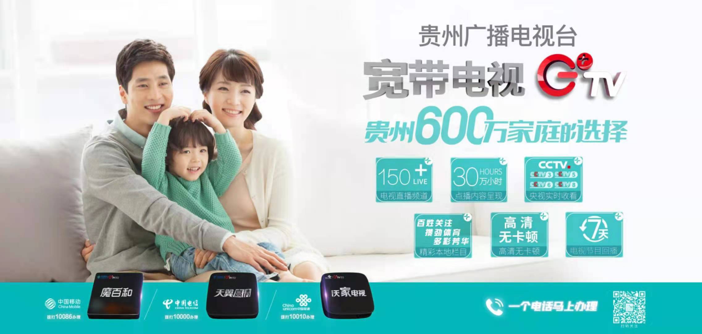 当好抗旱保水宣传员,当好防汛救灾的排头兵