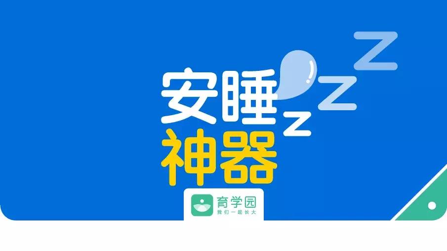 夜晚24度左右宝宝穿什么睡袋,适合宝宝22度穿的睡袋