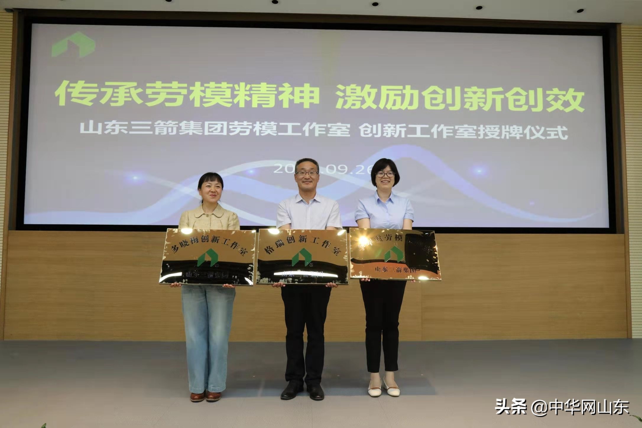 责任筑梦泉城!山东三箭集团46载绘就济南繁华城市画卷