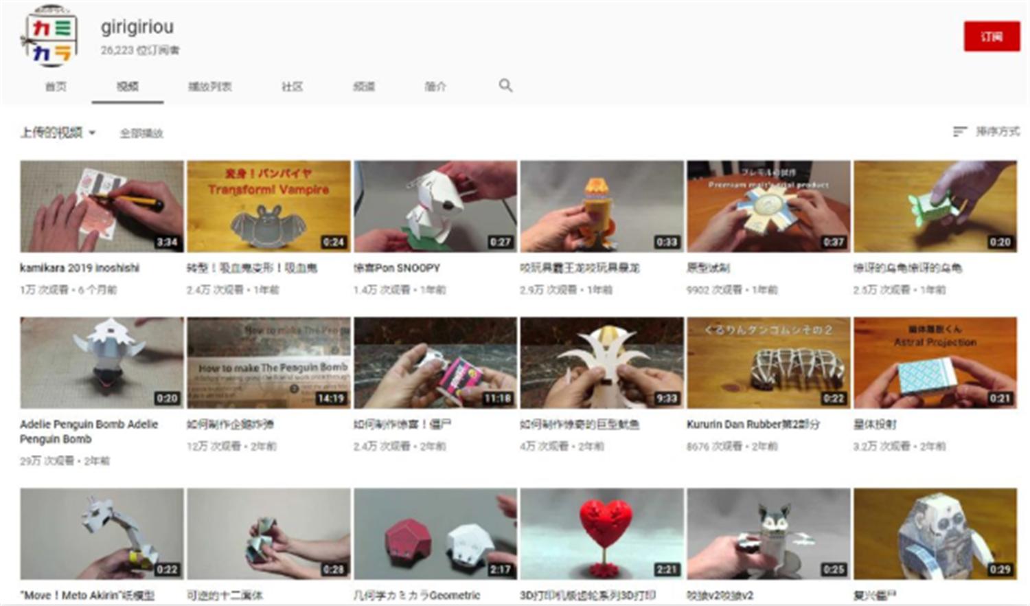 折纸锻炼孩子的智商游戏,折纸是最简单的有效益智游戏