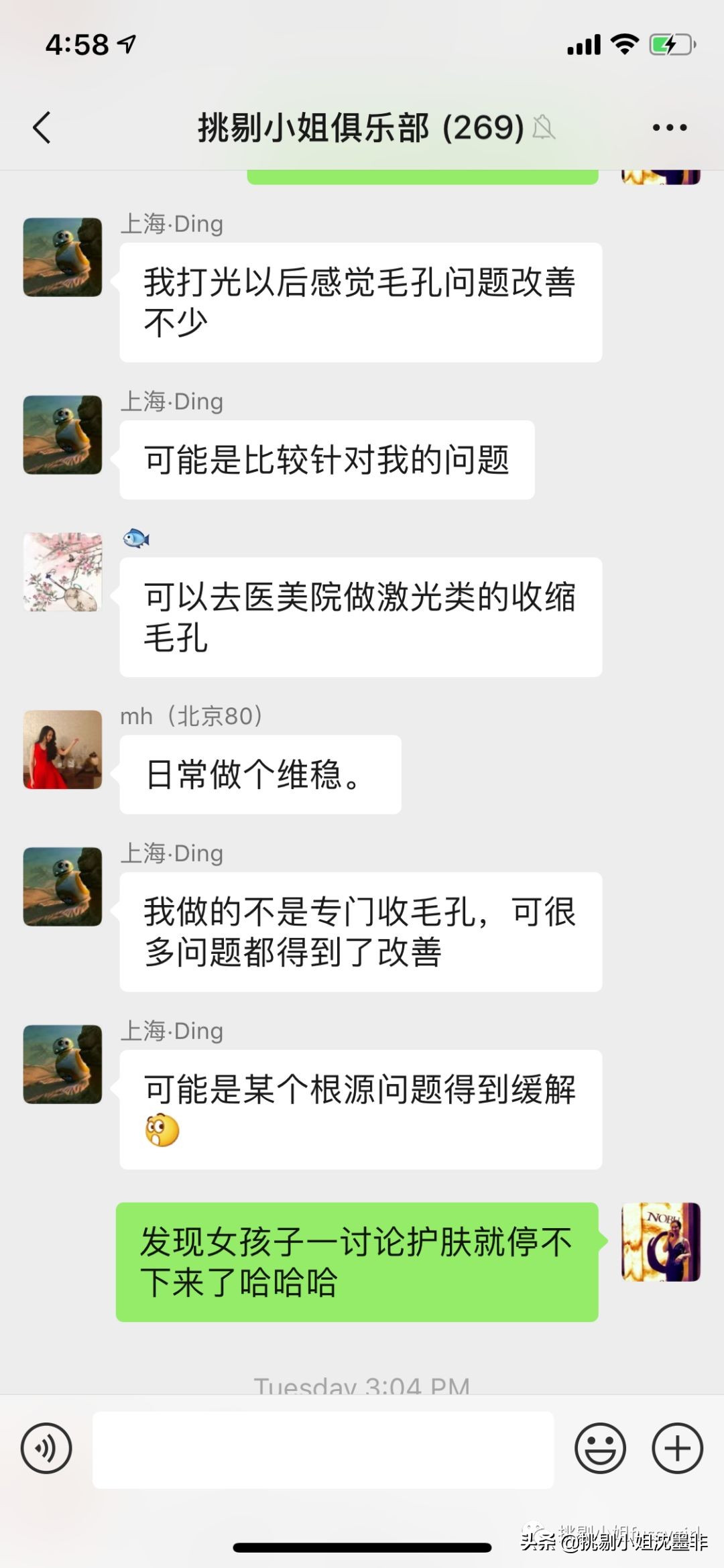 女人对自己到底有多狠电视剧,女人对自己有多狠