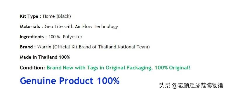 为什么国足最简单的停球都做不到,国足停球真的不好吗