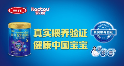 三元爱力优为什么下架,三元爱力优和贝特佳比较