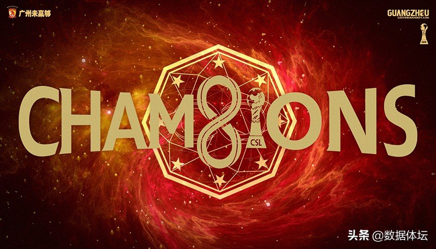 金元足球到底是对的还是错的,十年之后中国足球会怎样