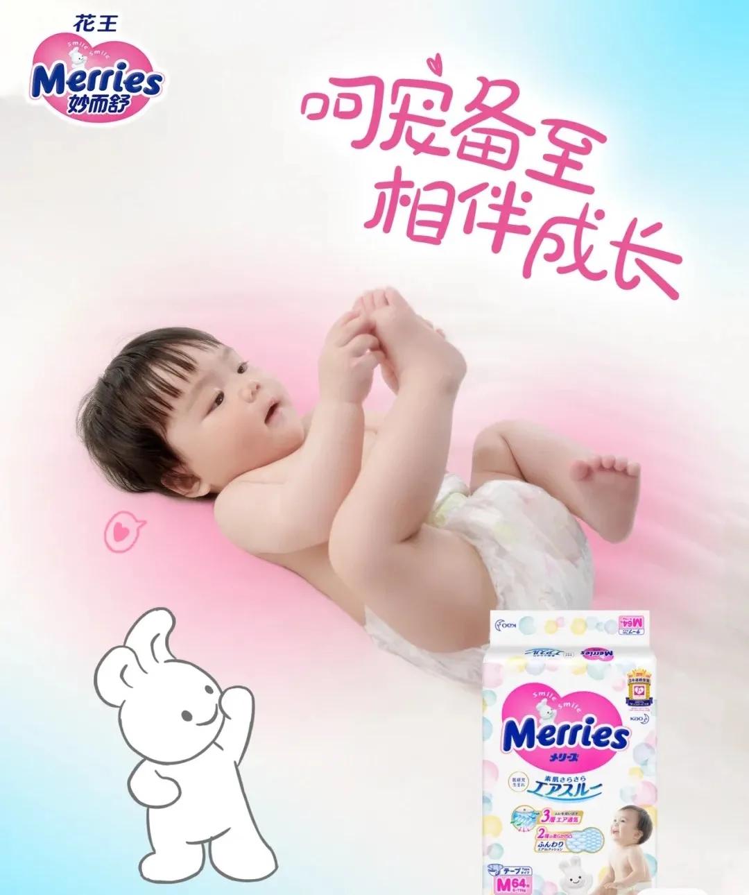 纸尿裤小红书,纸尿裤红榜推荐